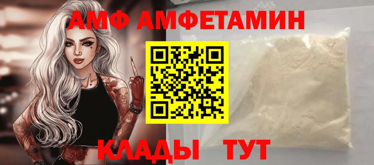 Амфетамин 98% Тавда