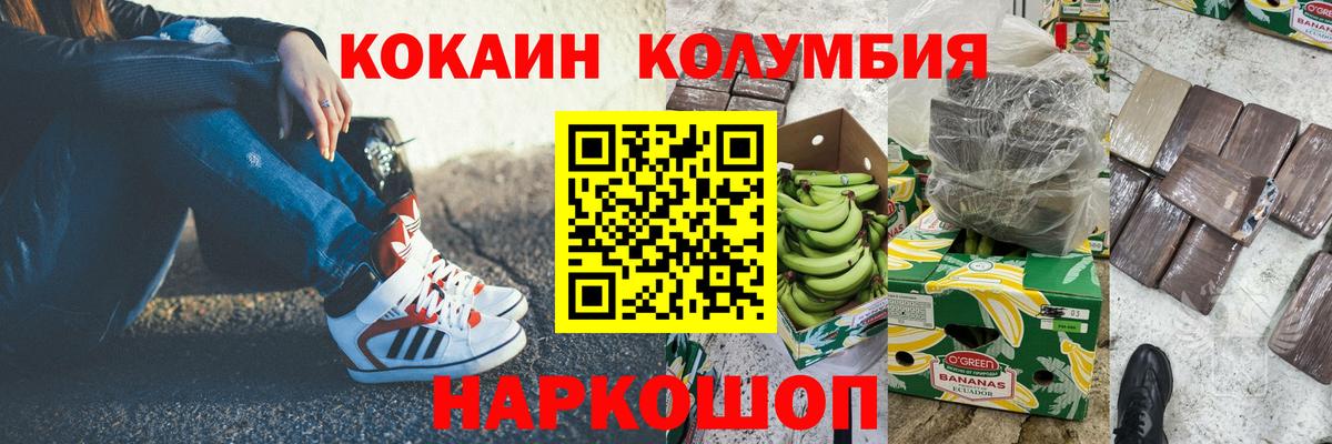 КОКАИН VHQ  КОКАИН  Тавда  Вход с VPN  Cocaine Колумбийский 