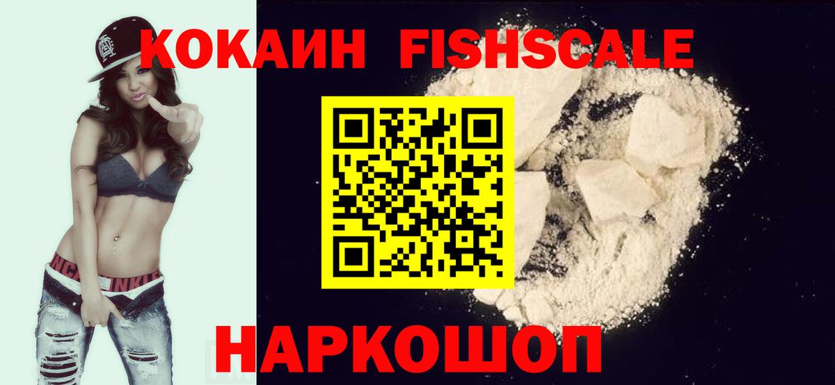 COCAIN Перу Тавда