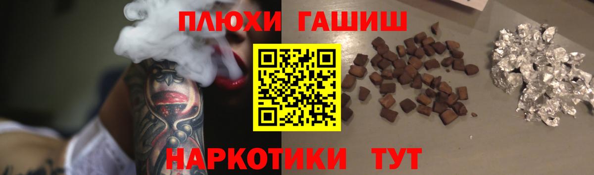Гашиш ice o lator  Вход с VPN  что такое наркотик  ГАШИШ Cannabis  Тавда 