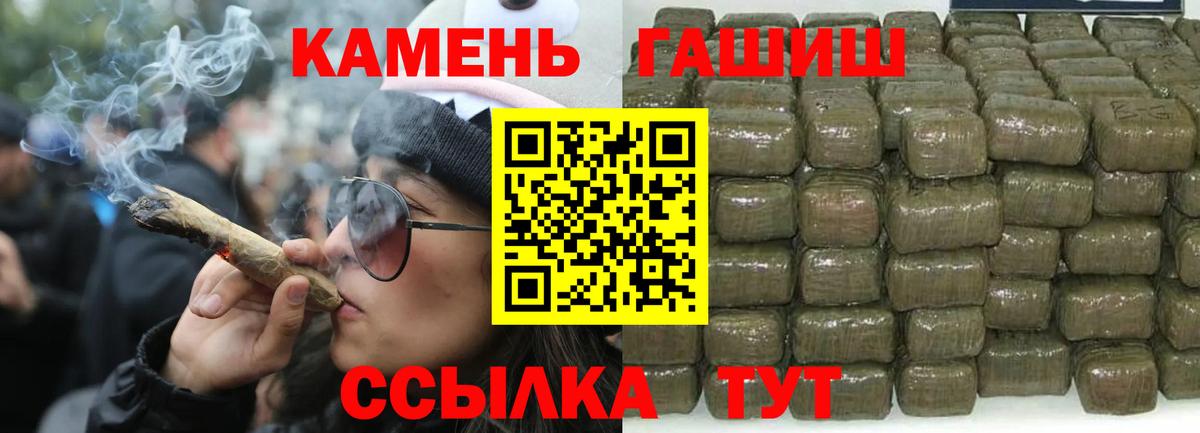 Гашиш 40% ТГК Тавда