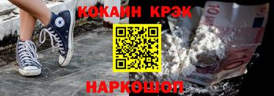 кокаин перу Кингисепп