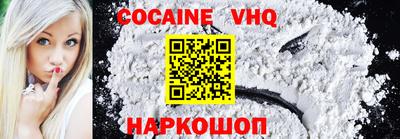 кокаин перу Кингисепп