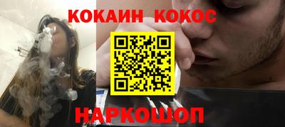 кокаин перу Кингисепп