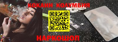 кокаин перу Кингисепп