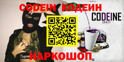 кокаин перу Кингисепп