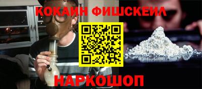 кокаин перу Кингисепп