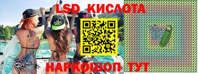 экстази Кинель