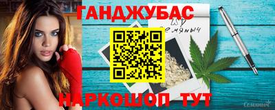 экстази Кинель