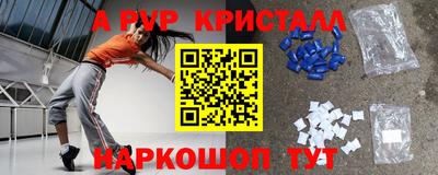 кокаин перу Кингисепп