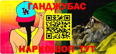 экстази Кинель