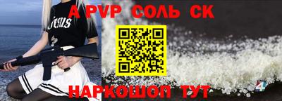 экстази Кинель