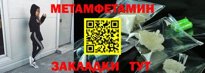 экстази Кинель