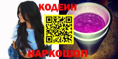 экстази Кинель