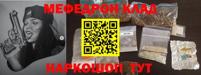 экстази Кинель