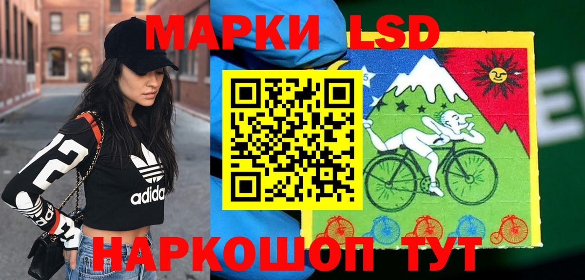 Лсд 25 экстази ecstasy  LSD-25 экстази  Тавда  Вход с VPN  Лсд 25 экстази кислота 