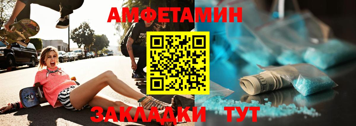 Тавда  Первитин Methamphetamine  Первитин  Первитин Methamphetamine  Вход с VPN 