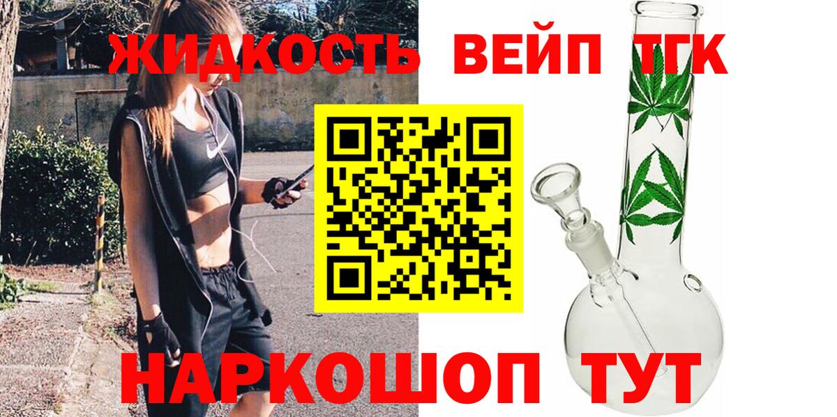 Тавда  ТГК гашишное масло  Дистиллят ТГК концентрат  Вход с VPN 