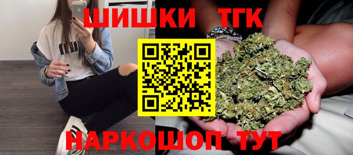 Канабис MAZAR Тавда